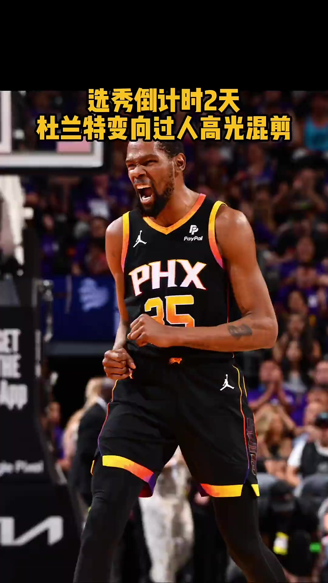 杜兰特比尔拉塞尔 