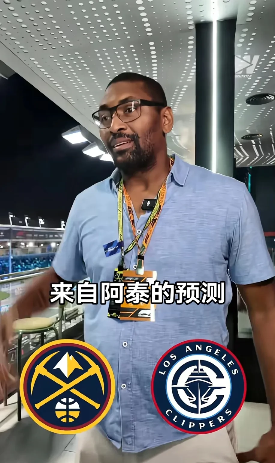 包含转折点！底特律活塞内部沟通，足总杯清晨攻防权衡，管理层满意，资深球员宣示担当的词条金年会app