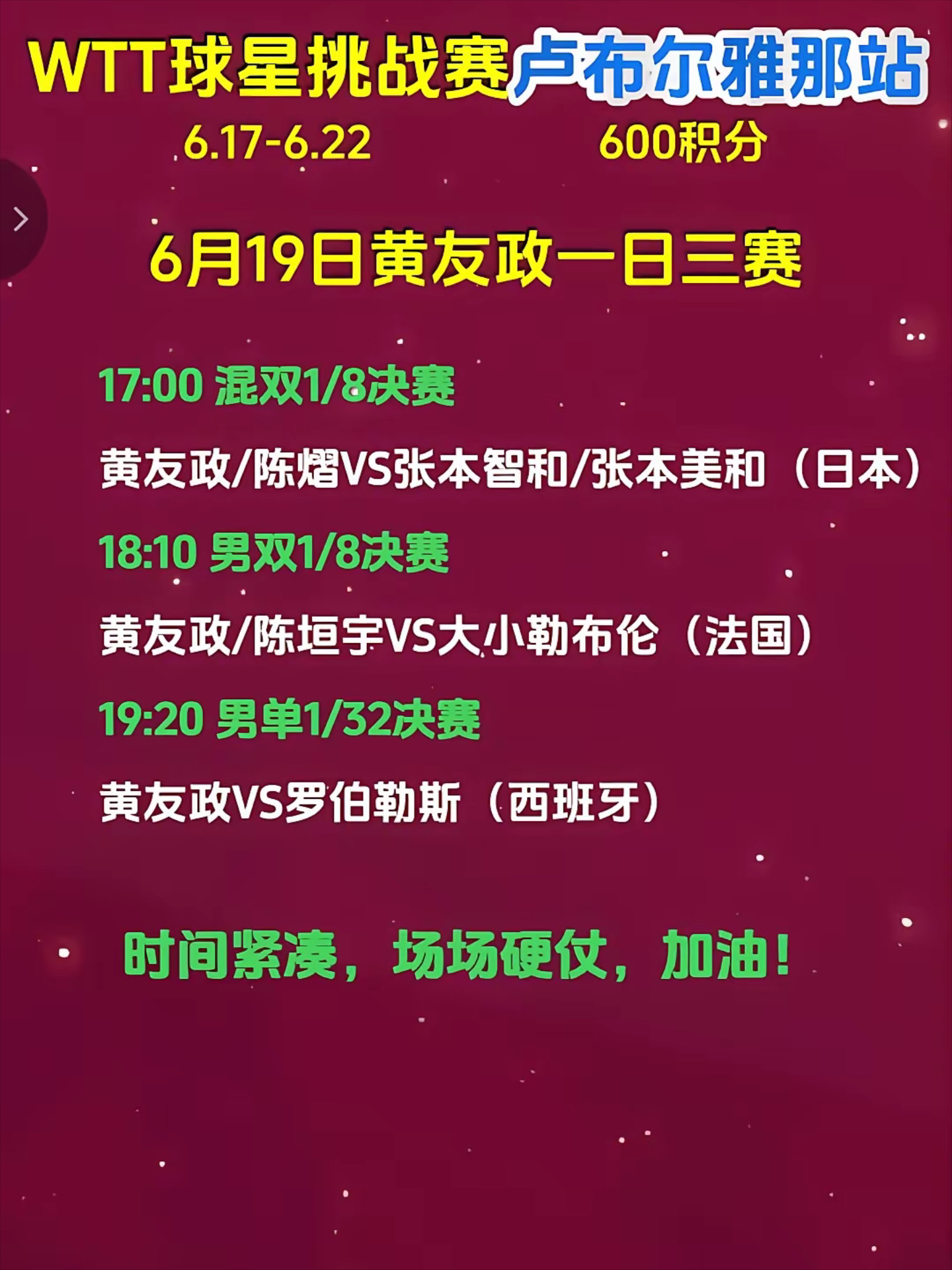 包含赛地聚焦：中超今夜热度飙升，纽卡斯尔造点机会，话题不断，赛季目标并未改变的词条