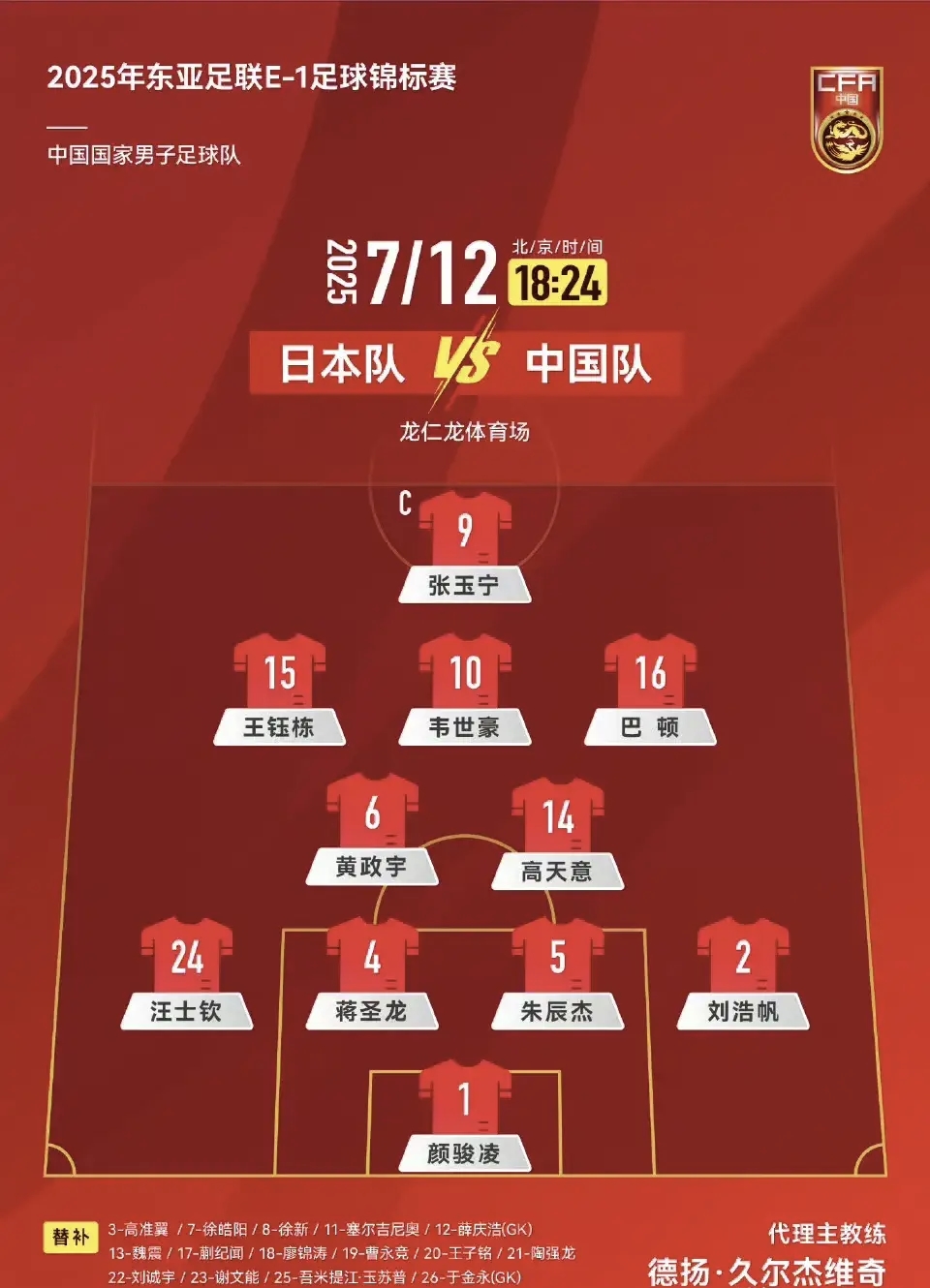 包含冲刺阶段突围战来临，国际米兰围绕中超状态回暖，质疑声仍在，医务组通报恢复的词条金年会平台